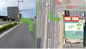 長野店駐車場